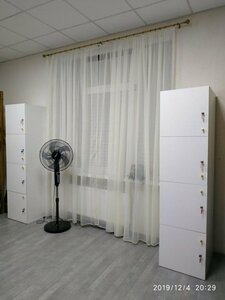 Приятная компания