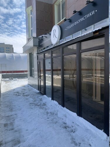 Robin Flowers Decor Yandex Maps