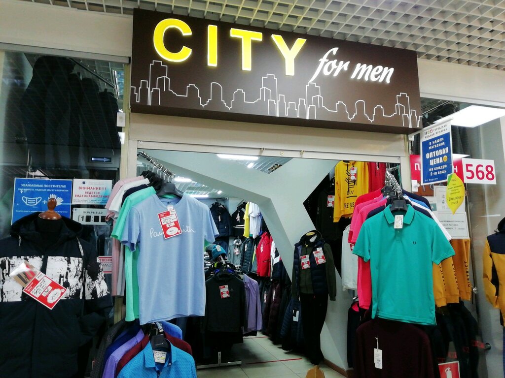 Clothing store City For Men, Ivanovo, photo