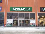 Kraski.ru (derevnya Yurlovo, Pyatnitskoye Highway, 2), paintwork materials
