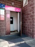 Avon (Chernikovskaya ulitsa, 51), distributors of cosmetics and household chemicals