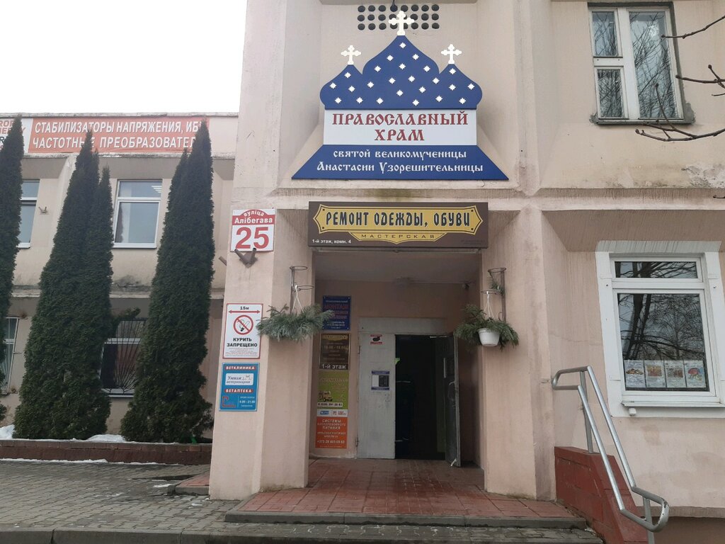 Servicio de emergencia Лифтсервис, лифтовая аварийная служба, , foto