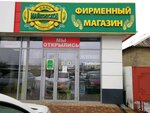 Майкопское (Prigorodnaya ulitsa, 13) ، متجر بيع البيرة