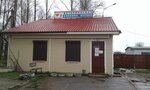 Vernyye druzya (gorodskoy posyolok Kuzmolovskiy, ulitsa Ryadovogo Leonida Ivanova, 6В), veterinary clinic