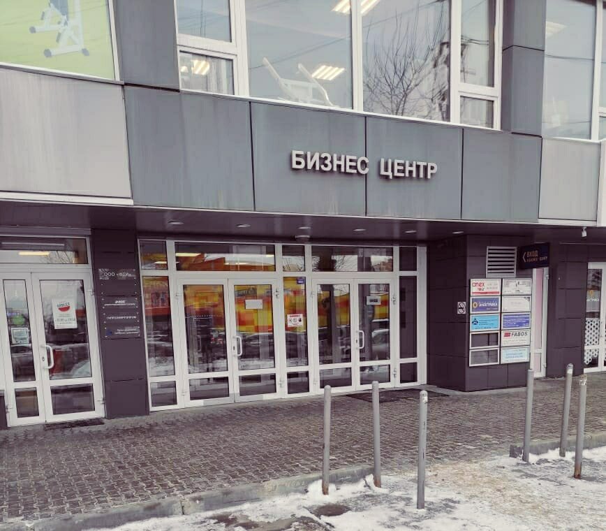 Т банк ул карла маркса 57 фото
