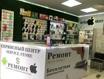 Service Store (Baumanskaya Street, 33/2с8), phone repair