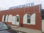 Автозапчасти (stanitsa Starotitarovskaya, pereulok Ilyicha, 1/2), auto parts and auto goods store