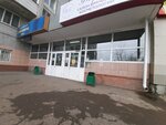 Opora Rossii (Belinskogo Street, 1), organización pública