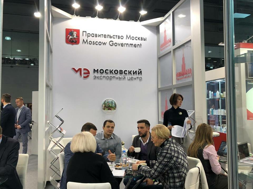 Бизнес-консалтинг Московский экспортный центр, Москва, фото