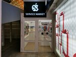 Service Market (улица Вакуленчука, 29/2), phone repair