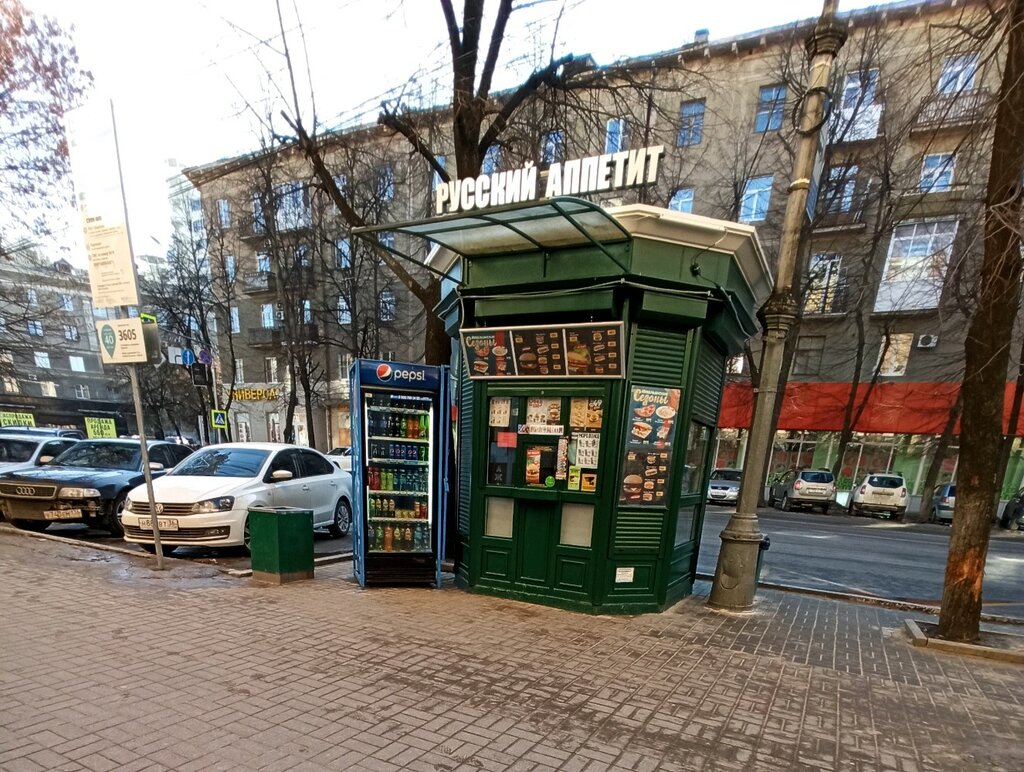 Ispace ул карла маркса 68 фото