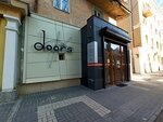 Doors (Voronezh, Karla Marksa Street, 54), clothing store