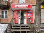 Miratex (Leninskiy district, ulitsa Shchorsa, 33) ، محلات بيع أغطية السرير