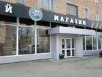 Пена (Narodniy Avenue, 17), beer shop