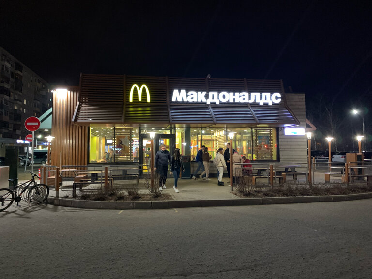 Fast food McDonald's, Yaroslavl, photo