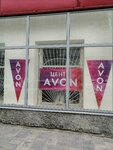 Avon (Nakhichevan, Bazarnaya ploshchad, 6А), perfume and cosmetics shop