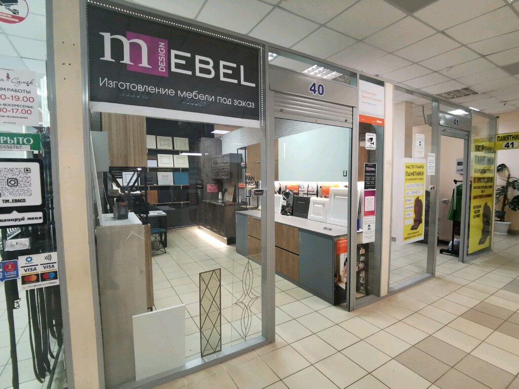 Custom furniture Mebel design, Mogilev, photo