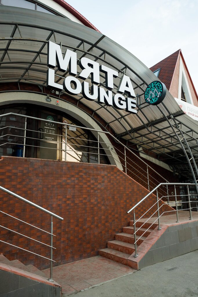 Мята lounge ул калинина 80б фото