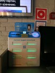 Бери Заряд (Pervomayskaya Street, 106А), power bank rental