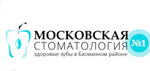 Московская Стоматология № 1 (ул. Фридриха Энгельса, 31/35, Москва), стоматологическая клиника в Москве