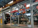 Медведково (Sverdlovskaya ulitsa, 73), tienda de bolsos y maletas