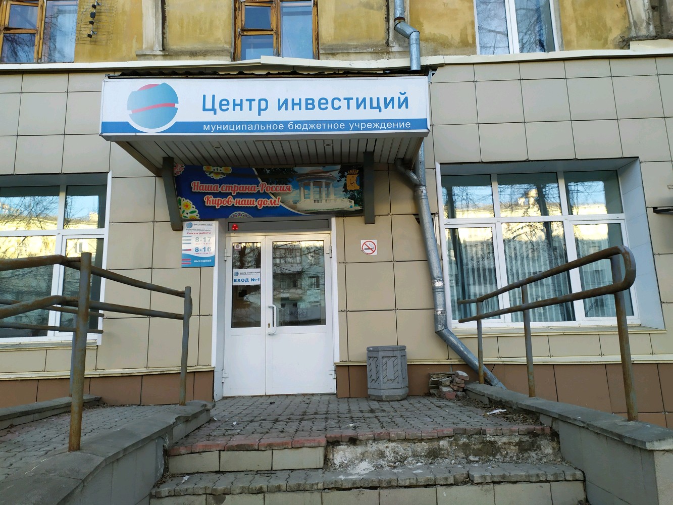Татьяна ул карла маркса 41 фото