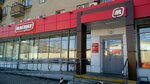 Magnit (Karla Marksa Avenue, 76) ، محل بقالة