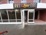 SiBeer (Kavaleriyskaya ulitsa, 25) ، متجر بيع البيرة