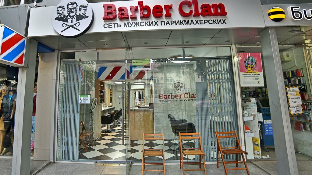 Барбер клан комсомольская ул 12 фото Больше не работает: Barber Clan, барбершоп, Краснодарский край, Сочи, микрорайон