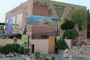 Гостиница Bait al Aqaba Dive Center & Resort