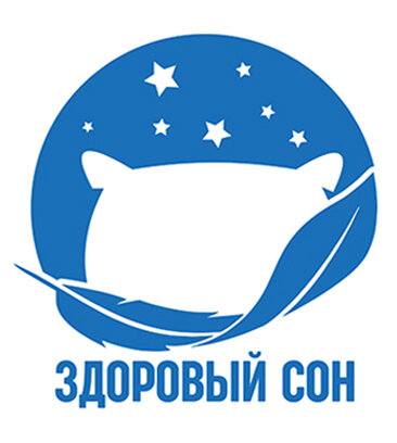 Здоровый сон