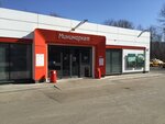 Минимаркет (Dezhnyova Drive, 5), grocery