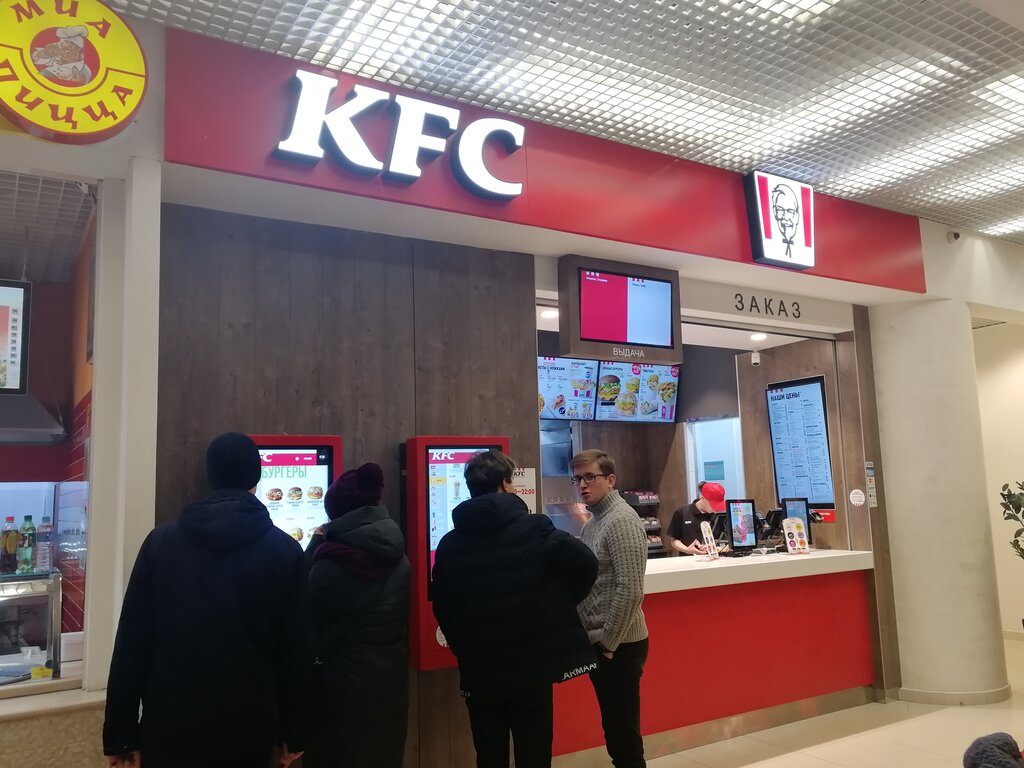 Tez ovqatlanish KFC, , foto