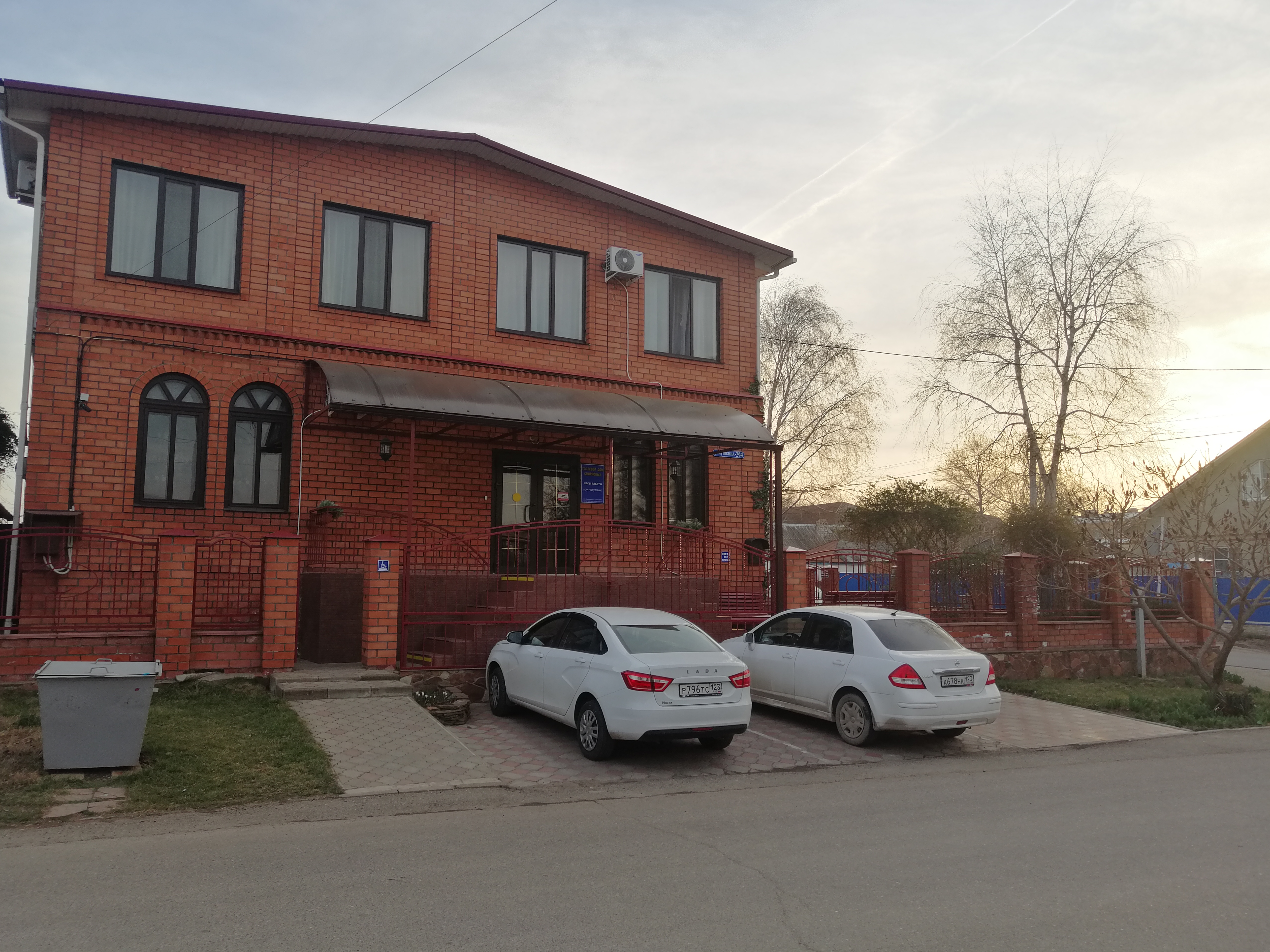 Фото Гостевой дом Смирновых