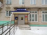 Отделение почтовой связи № 606448 (15, 2-й микрорайон, Бор), почтовое отделение на Бору