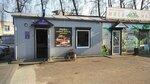 Мясо (Kaliningrad Region, Baltiysk, ulitsa Gogolya) ، متجر جزارة، ديلي