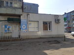 Пить! (mikrorayon Severo-Zadonsk, Shkol'naya Street, 30А), venta de agua