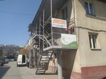 Mebitex (Raiymbek Avenue, 496А/6), furniture store