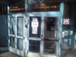 Хирургическое отделение (Zaovrazhnaya ulitsa, 11) ، قسم المستشفى