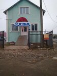 Detali mashin GAZ (Центральная улица, 9), auto parts and auto goods store