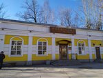 Парк-кафе на Горького (Maksima Gorkogo Street, 49А) ، مقهى