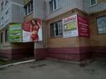 Flirt (ulitsa Nikitina, 7/69), tienda de lencería y moda baño