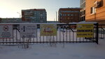 Алёнка (ulitsa Lomonosova, 107) ، مركز تنمية الأطفال