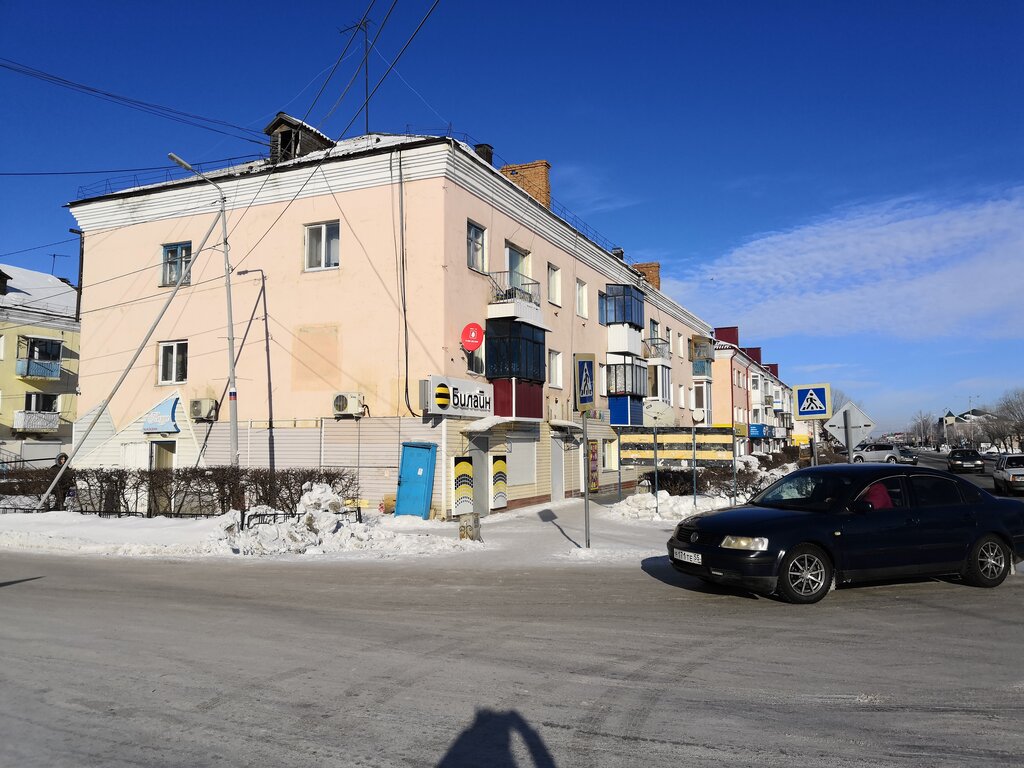 Mobile network operator beeline, Isilkul, photo