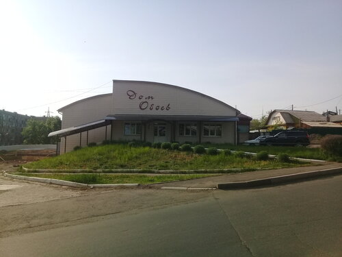 Магазин уаз братск
