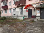 Доверие (Lenina Avenue, 30) ، شركة الإدارة