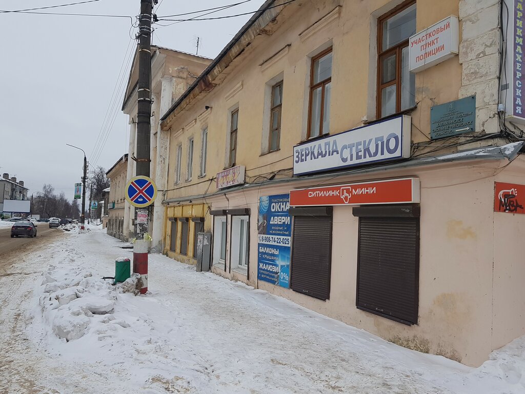 Club de cazadores y pescadores МУ Балахнинское охотничье-рыболовное хозяйство, , foto