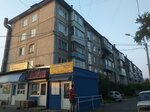 Магазин мяса и рыбы (ulitsa Belinskogo, 5А), pescados y mariscos
