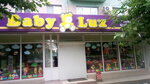 Baby Lux (Lenina Street, 13), tienda de niños