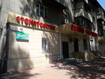 Denta-best Im (Gani Muratbayev Street, 232), clínica dental